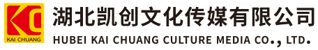 宁明墙体彩绘-宁明门头店招-宁明文化墙-宁明店面装修-宁明标识牌-宁明墙体广告宁明活动搭建-宁明广告公司-湖北凯创文化传媒有限公司