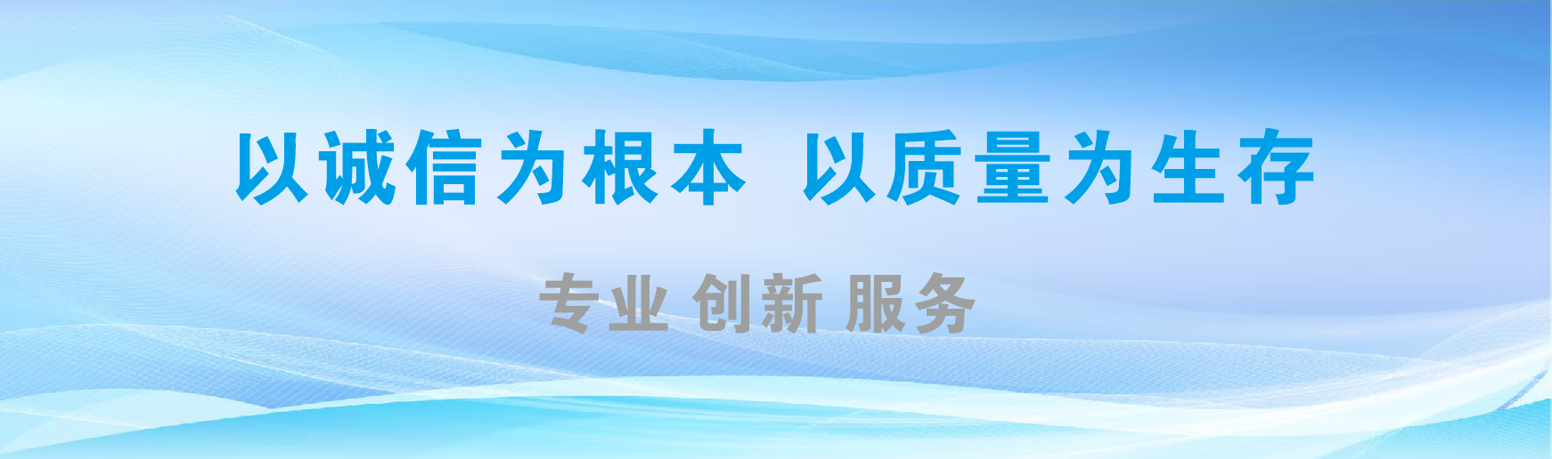 宁明凯创传媒-全国户外广告发布商