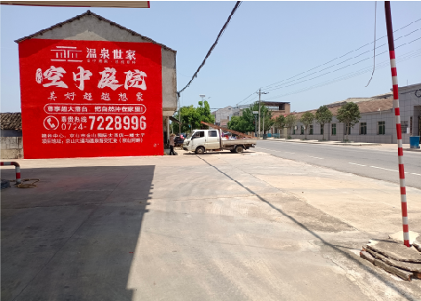 宁明墙体广告如何定价？