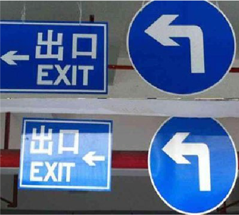 宁明在日常生活中如何区分标识与标牌？