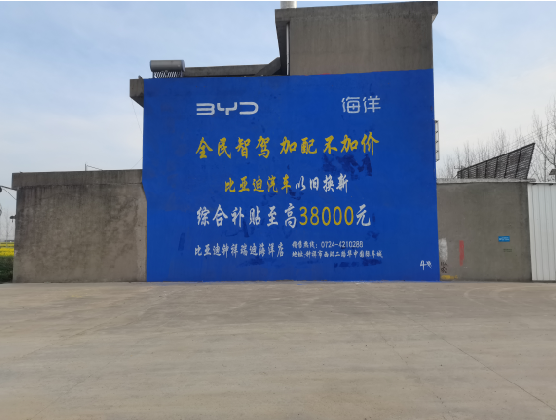 宁明墙固是否有必要刷？