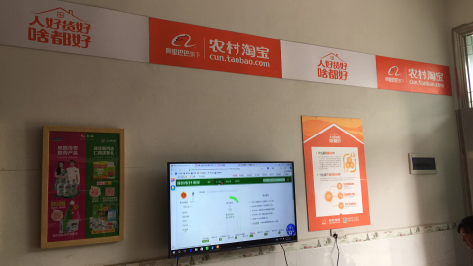 宁明村淘店面装修