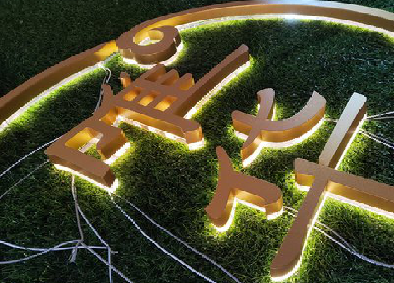 宁明门头上的发光字你选对了吗？