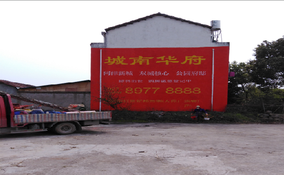 宁明墙体彩绘如何呈现最大效果？