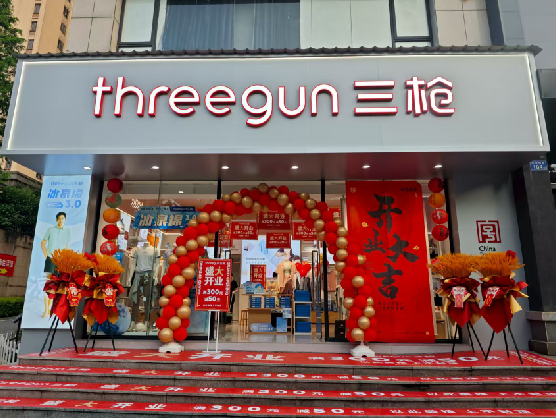 宁明三枪连锁店装修