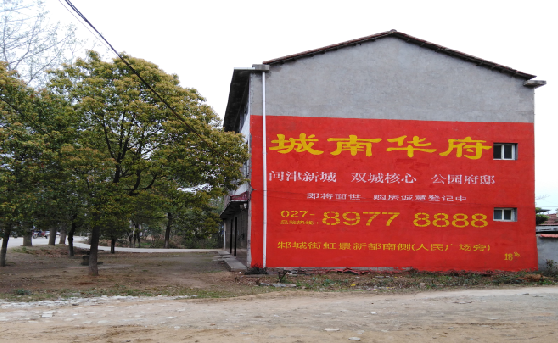 宁明分析哪些行业适合做墙体广告？