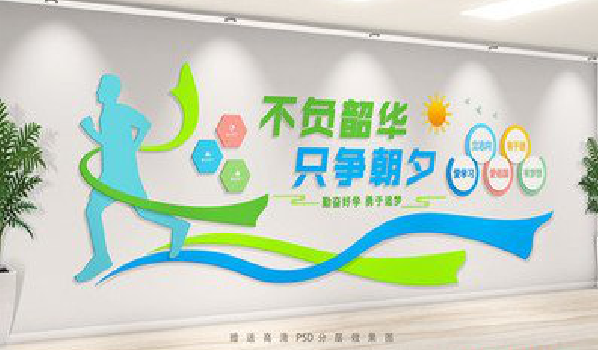 宁明校园室内文化墙如何设计？