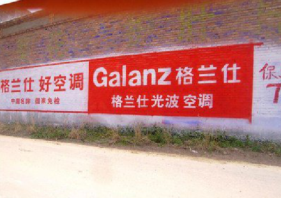 宁明墙体广告的价格影响因素有哪些？