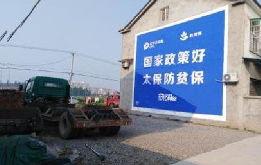 宁明在城镇刷墙体广告会有效果吗？