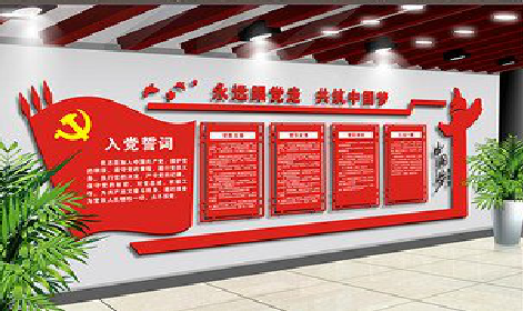 宁明党建文化墙设计成什么样式的合适？