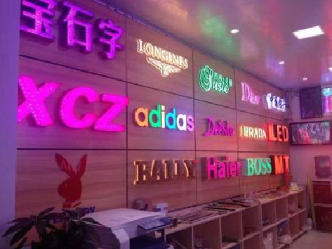 宁明七彩外露发光字的制作工艺。