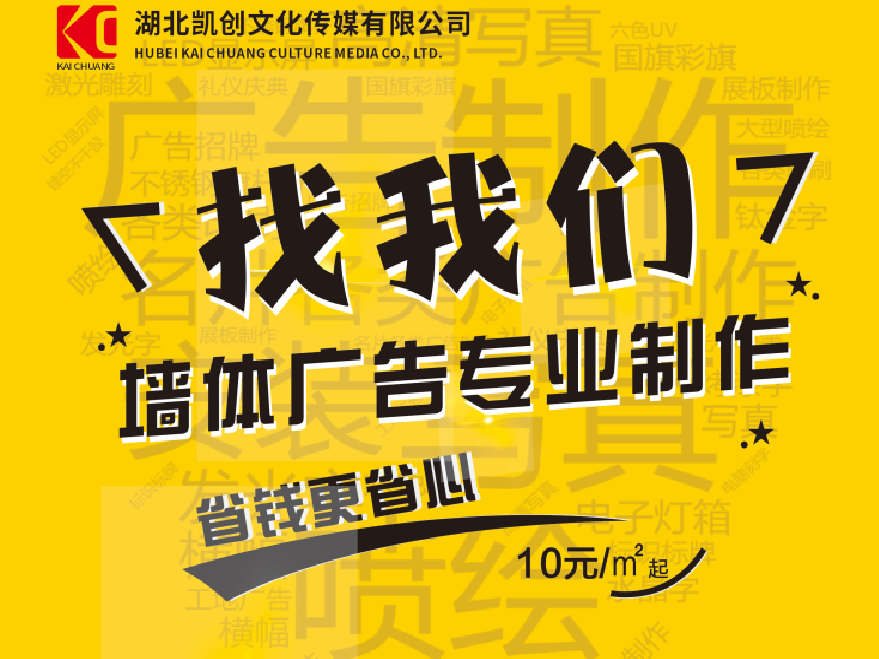 宁明如何增加广告公司的业务量？