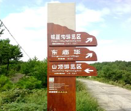 宁明标识标牌制作验收标准有哪些？