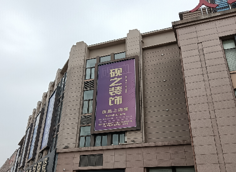 宁明高空喷绘如何安装？