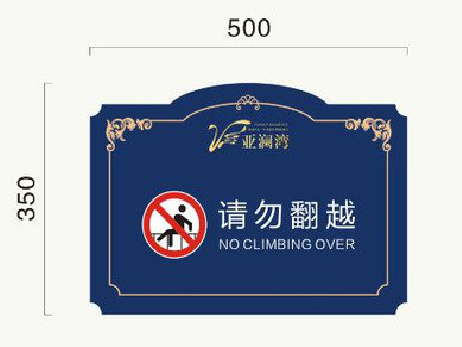 宁明在标牌设计中，如何满足客户需求？