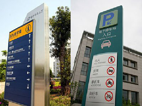 宁明如何维护和保养标识标牌？