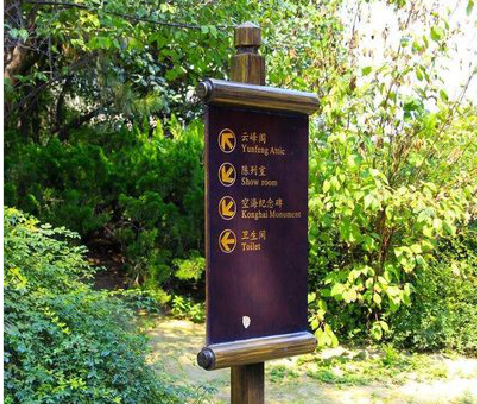 宁明标识牌与环境之间有什么关系？