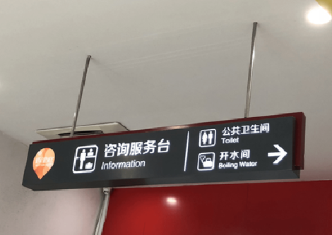 宁明商场标识牌如何和商场整体装修风格保持一致？