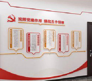 宁明党建文化墙设计方法有哪些？